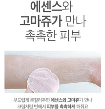 Load image into Gallery viewer, Mefactory pig peeling pad
