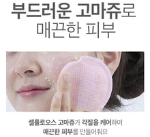 Load image into Gallery viewer, Mefactory pig peeling pad